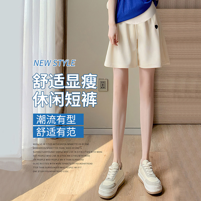  天猫超市孕妇打底裤