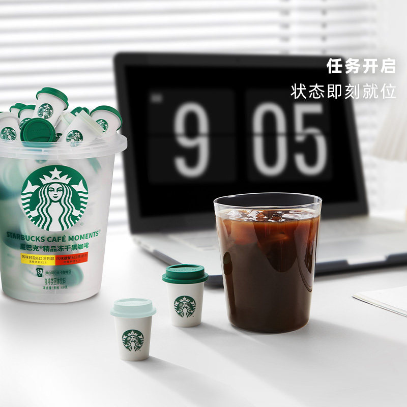 30杯87.7！星巴克随星杯速溶黑咖啡抱抱桶