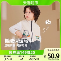 Two sides of the child wearing waistcoat autumn winter new boy catch suede warm vest kan shoulder boy gush winter style cashmere