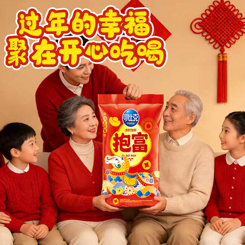 可比克零食大礼包962g过年送礼年货食品
