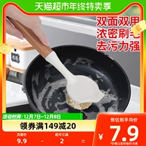 Inexplicable beech wood long handle cleaning brush Home washing pot brush dishwashing brushed kitchen Hanging Sink Hearth Brush 1 piece