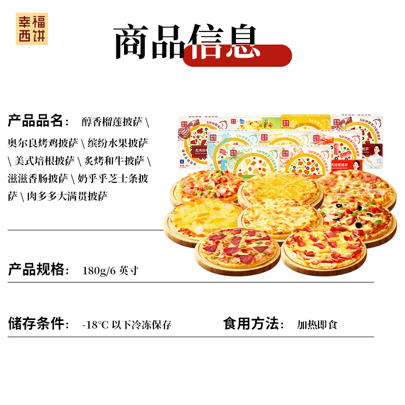 商品详情图片