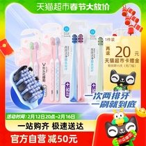 Schuguest wide head soft hair gums toothbrush 10 support