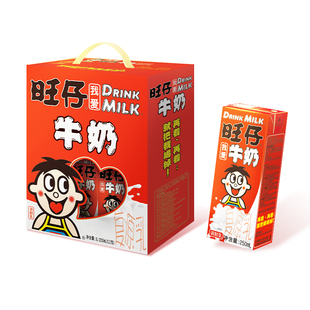 旺旺旺仔牛奶250ml*12包利乐礼盒