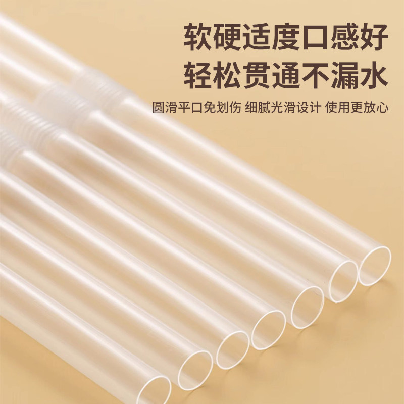 一次性吸管独立纸包装孕妇儿童透明弯头奶茶食品级吸管软管冷热饮,淘宝优惠券,粉丝福利购,淘宝优惠卷
