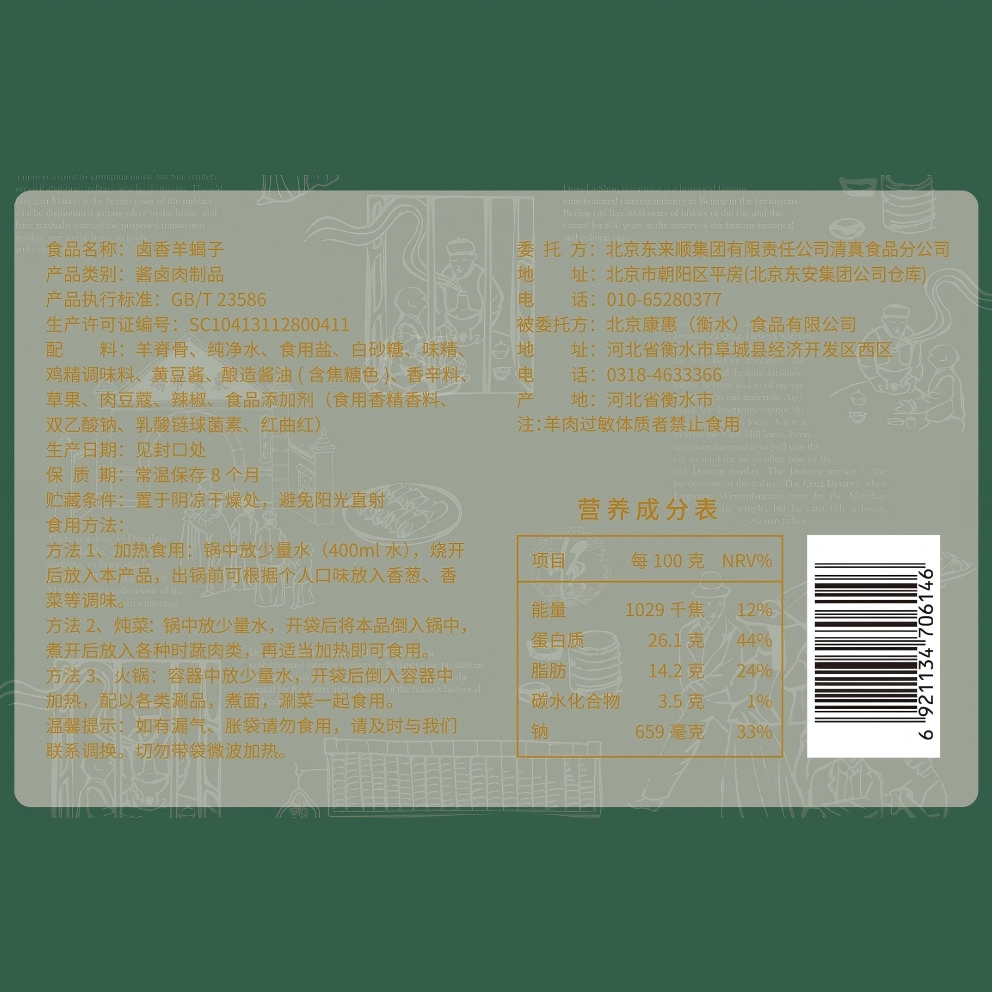图 4