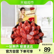Donman god tea flowers sausage 500g x 1 bag