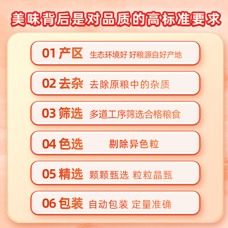 十月稻田十种杂粮礼盒4kg五谷杂粮糙米黑米糯米 过年送礼团购年货 - 图3