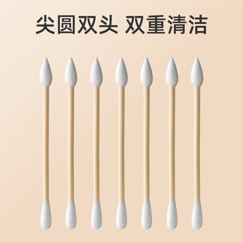 海氏海诺棉签一次性尖圆双头棉棒医用脱脂棉掏耳朵清洁化妆大容量