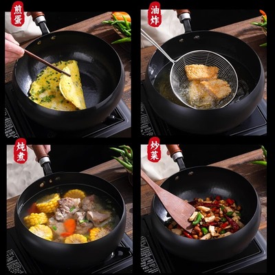 梦创章丘大肚锅锤纹铁锅旗舰