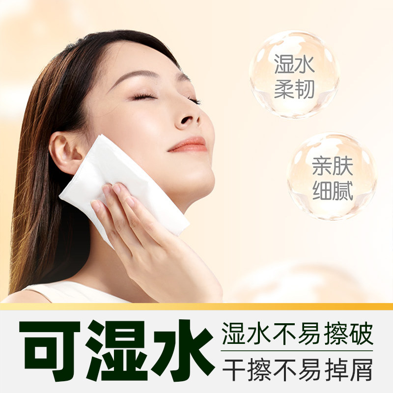 臻选 洁柔纸巾抽纸面巾纸Face大包多规格可湿水抽纸卫生纸整箱