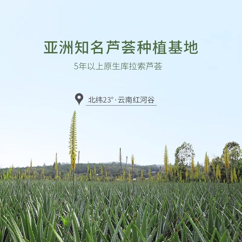 法兰琳卡冻干粉祛痘印300g修护乳液 天猫超市乳液/面霜