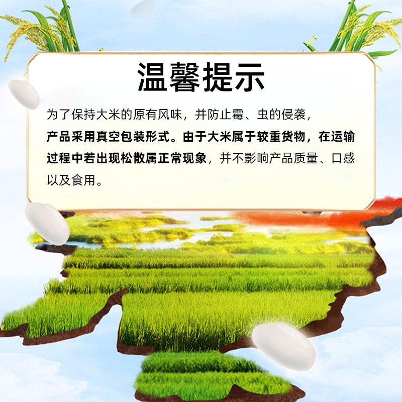 【超级桶】（胡姬花+金龙鱼) 古法花生油东北大米,淘宝优惠券,粉丝福利购,淘宝优惠卷