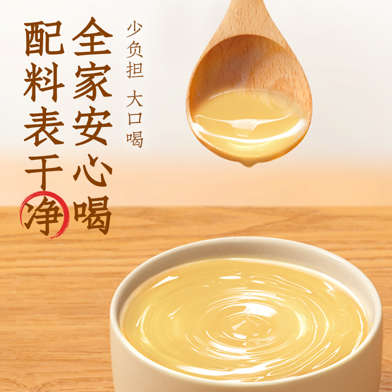元气森林好自在自在水金银花雪梨水植物饮料500mL*15瓶装整箱