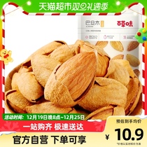 (Lotte Power) Thyme Nuts Batan Wood 100g Dried Fruits Bada Wood Almond Flat Walnut Casual Snacks