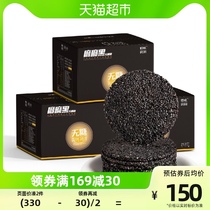 100 Taste Good Fields Hemp Black Sesame Cake No Sugar Pregnant Woman Snacks Cooked Ready-to-eat 0 Sugar High Calcium Flake Foods 3 Boxed