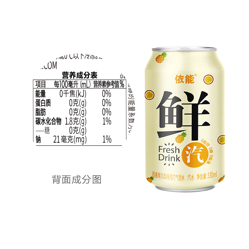 依能百香果凤梨复合味苏打气泡水330ml*6罐 - 图3