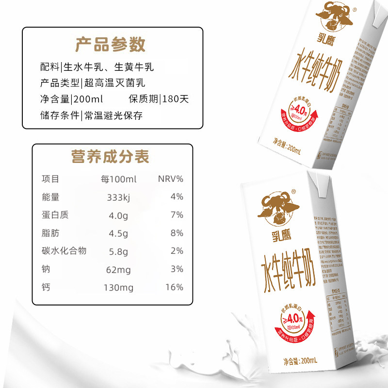 南国乳业水牛奶水牛纯牛奶200mlx24盒x2箱学生早餐纯奶礼盒整箱,淘宝优惠券,粉丝福利购,淘宝优惠卷