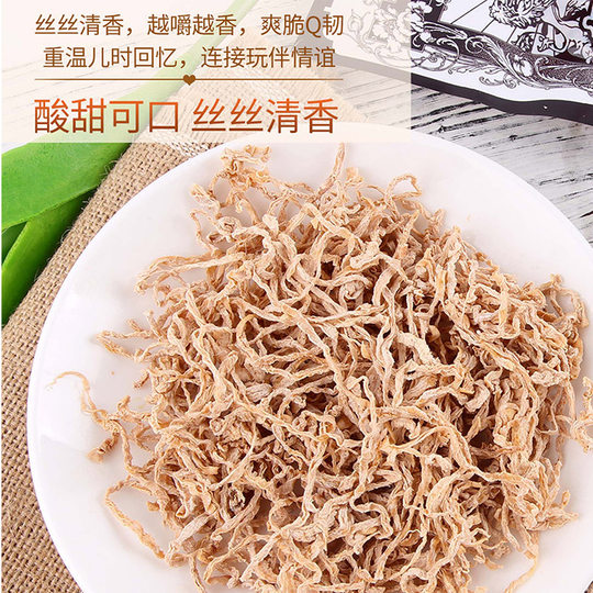 正大无花果丝萝卜丝蜜饯果脯无花果干8090后童年怀旧零食