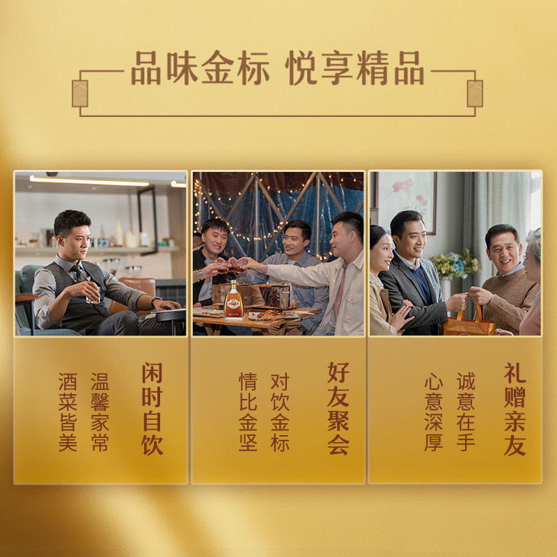 劲牌40度金标劲酒500ml*1瓶装含蛹虫草酒水正品,淘宝优惠券,粉丝福利购,淘宝优惠卷