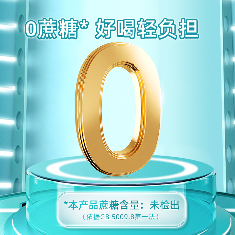 蒙牛奶粉铂金装多维高钙中老年奶粉800g*2罐0蔗糖营养早餐冲饮