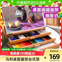 Marley Desktop Easel Desktop Shelf Fine Arts Students Special Foldable 4k Beginners Oil Painting Shelf Triple Drawer