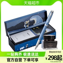 PARKER Pike Panda Gift Box Jot Metropolitan IM Classic Series Ink Pen Student Fountain Pen Pink Pen