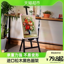 1 5M black oil painting Shelf sketching 4k childrens drawing board Poster Shelf Bracket Painting Sketchbook Sketchbook Sketching for beginners