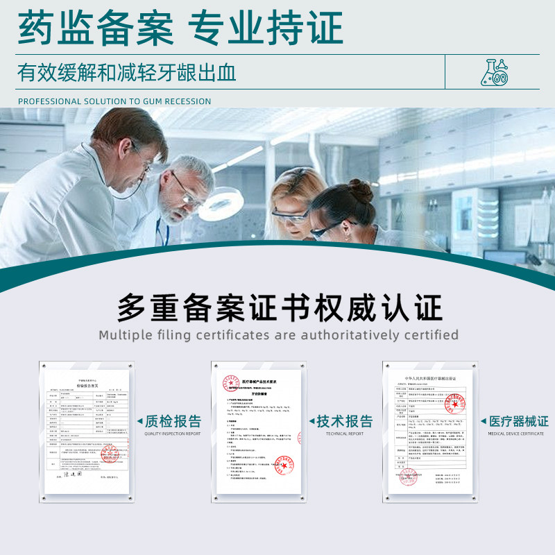 医用牙齿防龋膏牙菌斑清洁牙周炎去改善口臭异味黄黑牙渍护理成人,淘宝优惠券,粉丝福利购,淘宝优惠卷