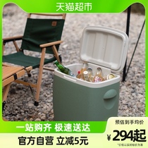 Naturehike Norway customer Outer drawbar Incubator Refrigerated box Camping Fridge cold preservation box on-board Ice Bucket