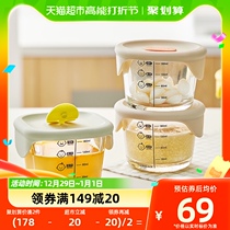 Music buckle Buckle Accessories Box to Cooking Baby Accessories Bowl Baby Bowl 3 Accessories Storage Box Glass Crisper