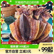 North Sea Impressions Ink Fish Dry Squid Dry Goods Fish Dry Large Numbers 500g Light Sunburn Seafood Products Special to Cook Soup