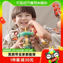 babycare dinosaur cold-extracted cup childrens straw cup baby straight drinking water cup kindergarten kettle 500ml