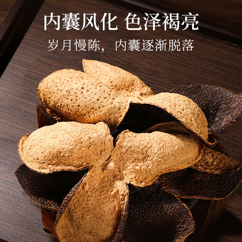 杞里香老陈皮礼盒泡茶水酒年货过新年礼盒送礼长辈父母中老年人,淘宝优惠券,粉丝福利购,淘宝优惠卷