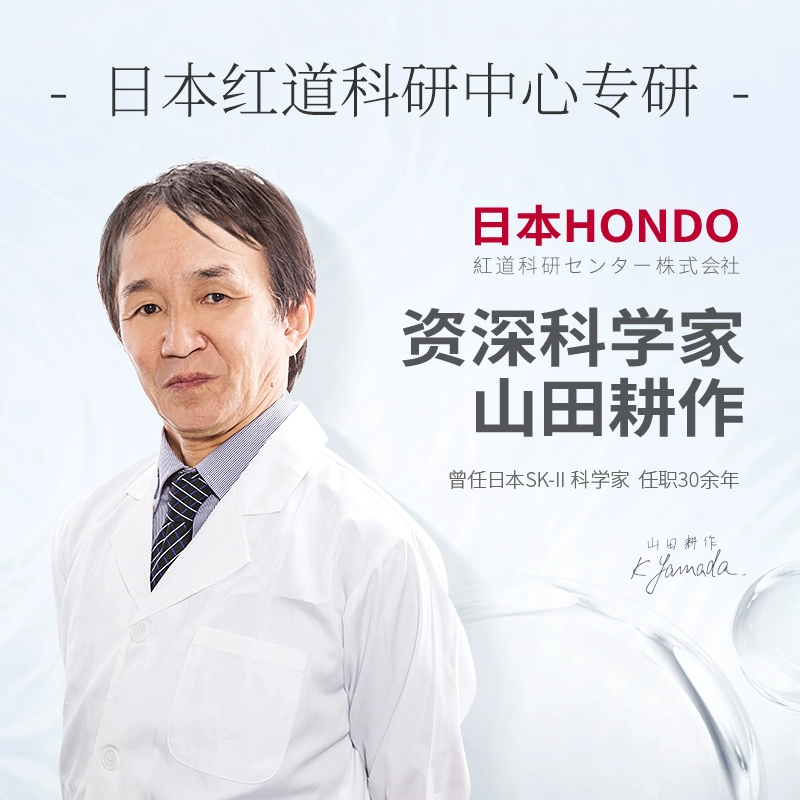 包邮【加量不加价】韩束红胶囊爽肤水 天猫超市化妆水/爽肤水