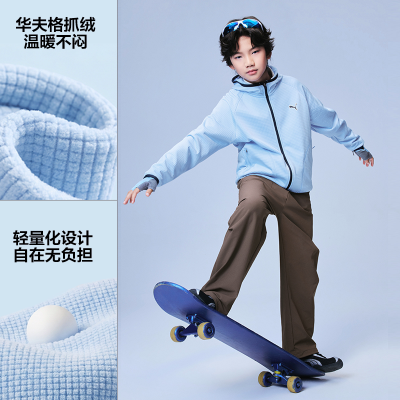 PUMA彪马新款儿童针织连帽外套