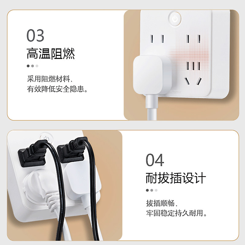 德力西插座转换器一转多拓展插排插转换插头家用面板墙壁插座开关,淘宝优惠券,粉丝福利购,淘宝优惠卷