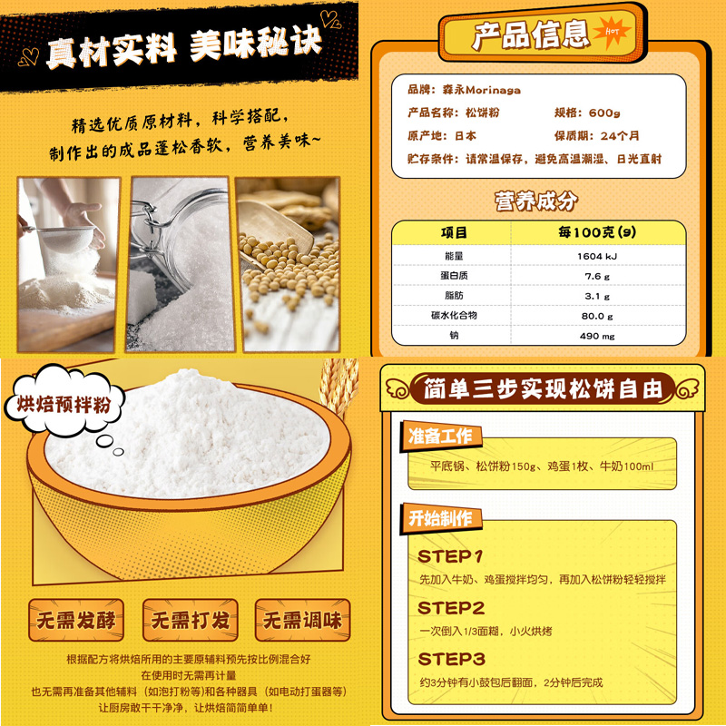 图 5