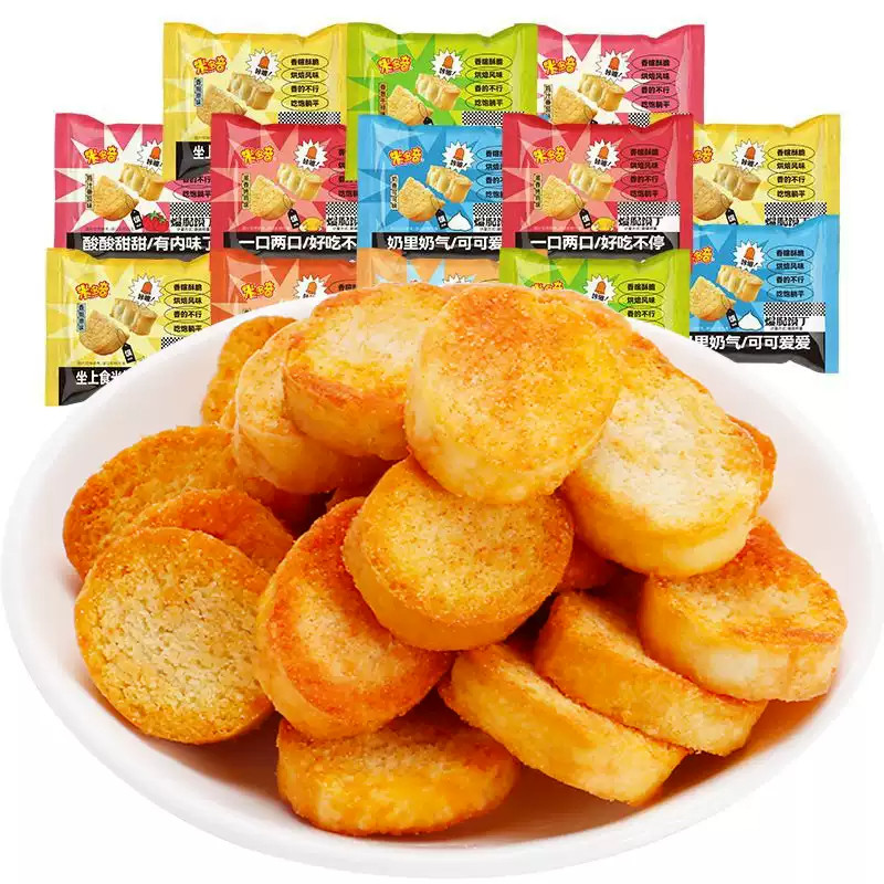 米多奇烤馍丁70包馍片馒头片早餐饼干食品馍香小趣混合装整箱零食,淘宝优惠券,粉丝福利购,淘宝优惠卷