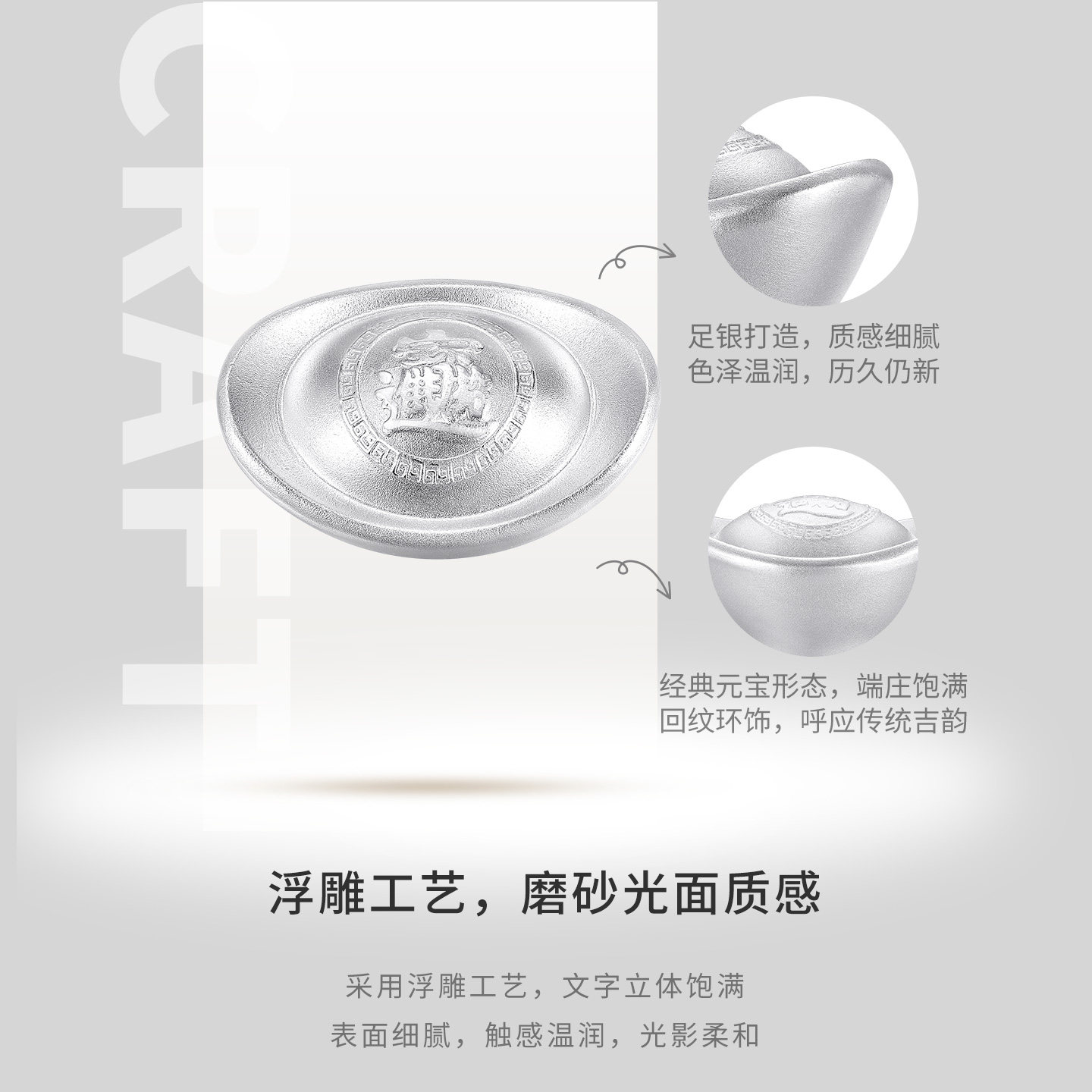 Mengjinyuan Pure Silver Yuanbao Investment Collection Relief Craftsmanship