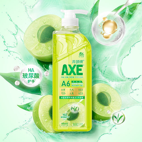 AXE/斧头牌油柑白茶护肤洗洁精0刺激性敏感肌适用优选白茶精华 - 图1