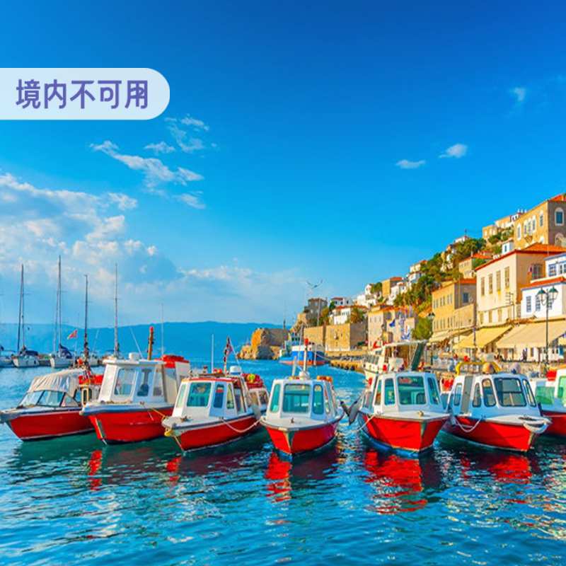 亿点 5G德国上网卡法意瑞英等欧洲33国通用手机电话卡可无限流量
