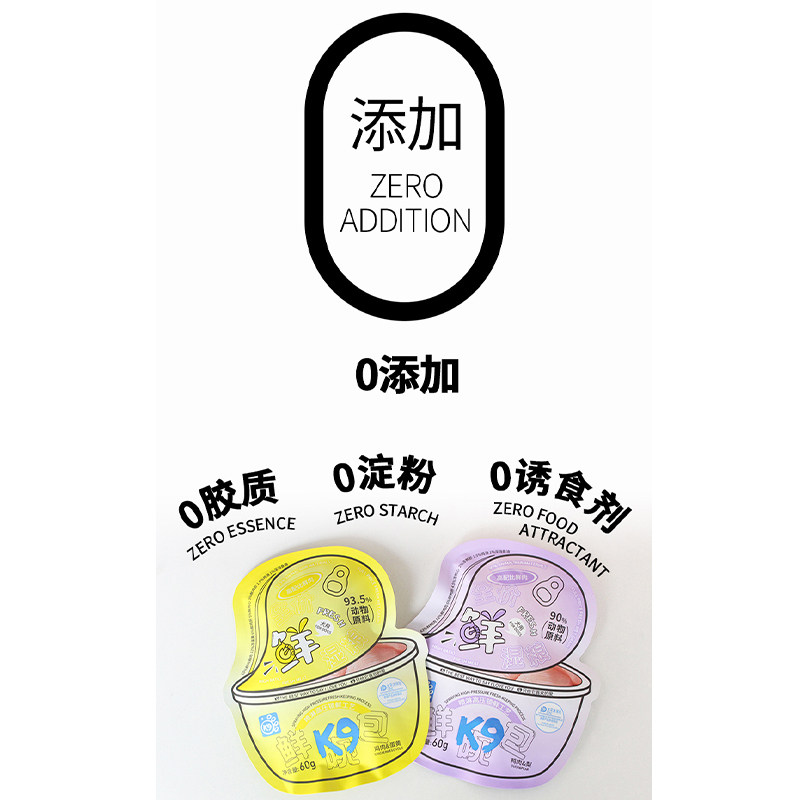 K9主食餐包全价湿粮鲜碗包狗罐头主食罐补水成犬幼犬全犬通用狗粮,淘宝优惠券,粉丝福利购,淘宝优惠卷