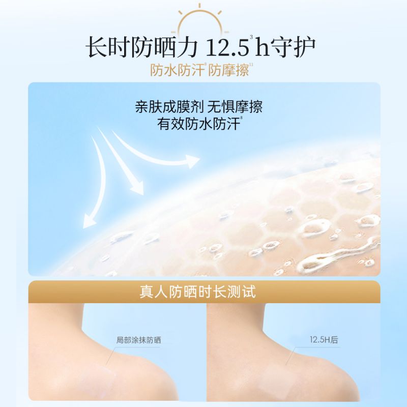 大宝水感防晒霜乳隔离高倍SPF50面部防紫外线保湿男女 - 图3