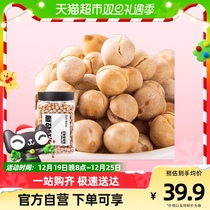 Xinjiang specialite Chickpea Cooked Ready-to-eat No Sugary Essence Pregnant With small snacks Fried Dried Fruits