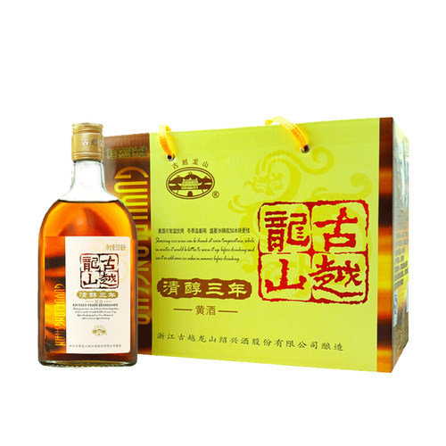 古越龙山绍兴黄酒清醇三年绍兴酒3年花雕酒整箱装口粮酒 - 图0