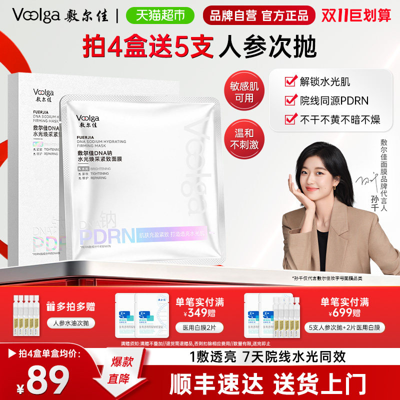 图 2