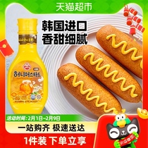 South Korea Imports tumbler honey mustard 265g Yellow mustard Jam Han Style Fried Chicken Squeeze bottled commercial sushi