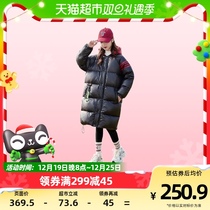 Jade babys workshop with a long section of down jacket 90 grade white duck suede all over the winter clothing foreign air coat 2023 trendy new