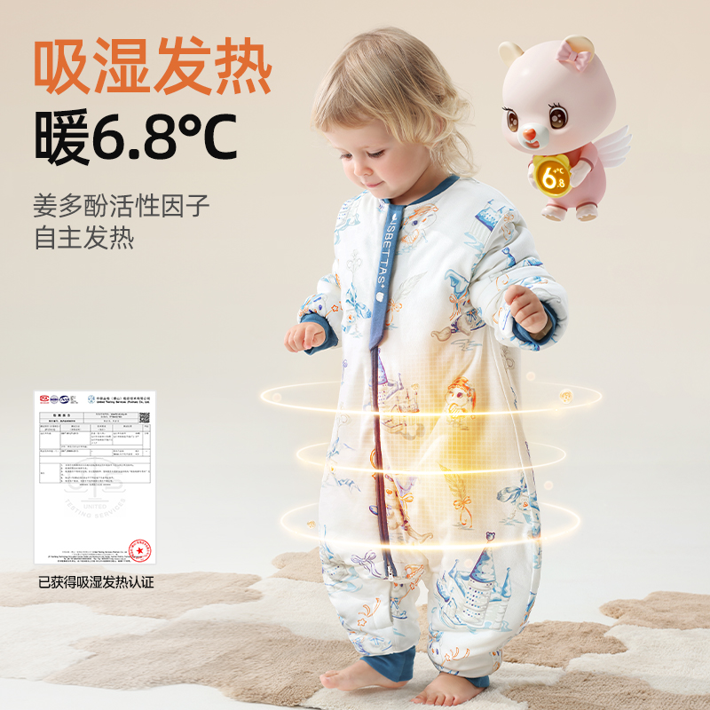 贝肽斯【肽暖】宝宝睡袋春秋冬款分腿婴儿恒温防踢被儿童四季保暖